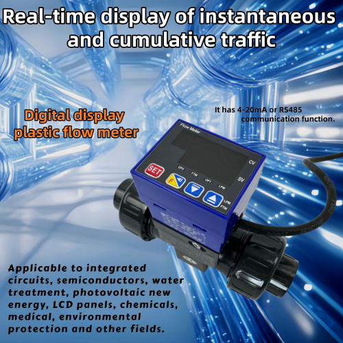 Digital PVC Flow Meter